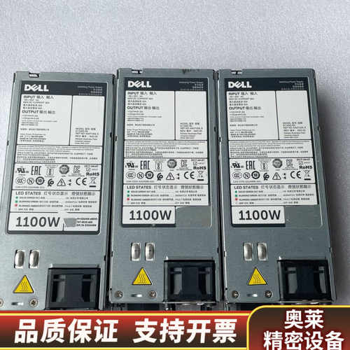 戴尔R730XD R720 服务器48V直流电源1100W.询价
