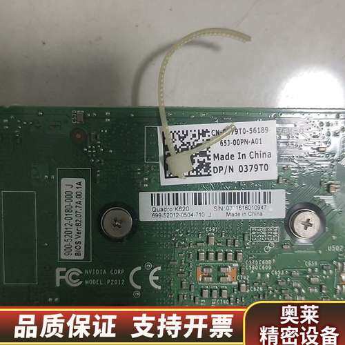 丽台Quadro K620显卡 2GB专业图形显卡，.询价图片
