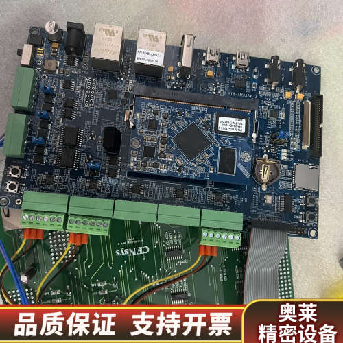 MYB-AM335X 开发板，直，邮.询价
