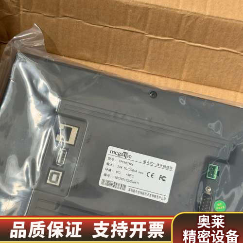 昆仑通态mcgs触摸屏，型号TPC1031Kt，未用，盒.询价