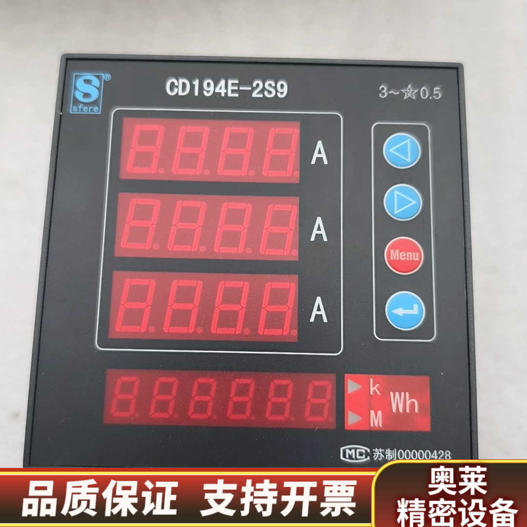 斯菲尔多电力仪表，型号CD194E-2S9，，.询价