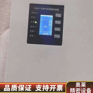 翼捷M601可燃气体报警控制器 .询价 图片