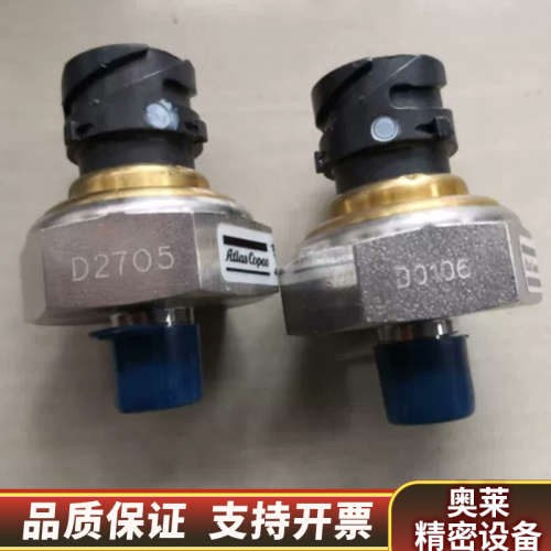 Atlas Copco阿特拉斯 1089 0575 73 4.询价