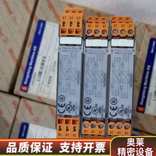 KONGSBERG信号隔离栅 Weldmuller 8463.询价