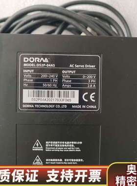 东菱400W套装，驱动器型号DS2P-04AS，电机型号DM.询价