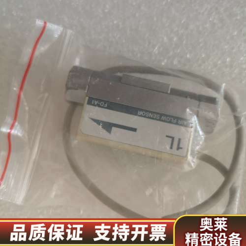 光电开关OA-5  S3D2-EK  FD-A1  FD-P.询价