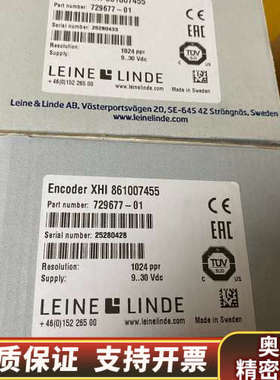 770594-01林德编码器，可开13专票，.询价