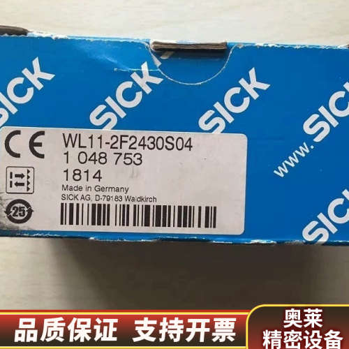 1048753 SICK西克WL11-2F2430S04 全.询价