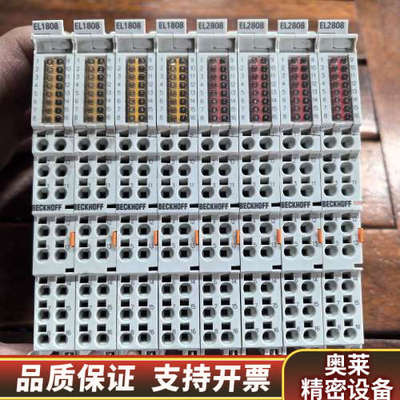 EL1808 EL2808BECKH.询价