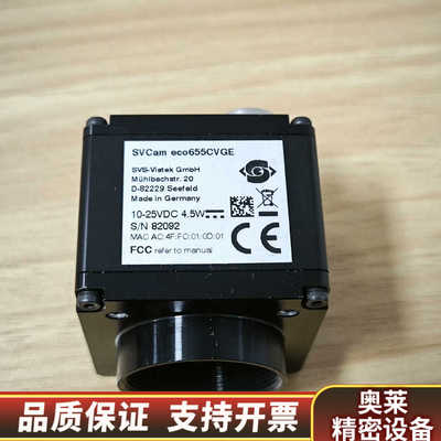 SVCam eco655cvge SVS-VISTEK工业相.询价
