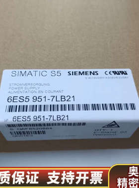 6ES5951-7LB21  .询价