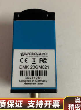 映美精DMK 23GM021黑白工业相机  .询价
