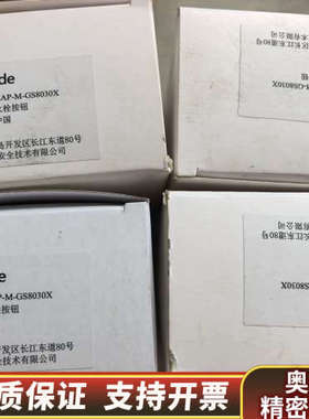 Kidde凯德J-SAP-M-GS8030X消火栓按钮，凯德.询价