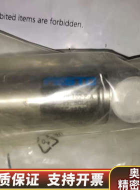 费斯托气缸DSEU-20-50-P-A  188563费斯托.询价