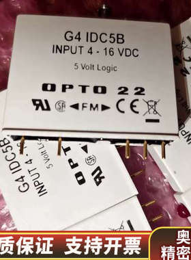 OPTO22 G4IDC5B 还五个，，所见.询价