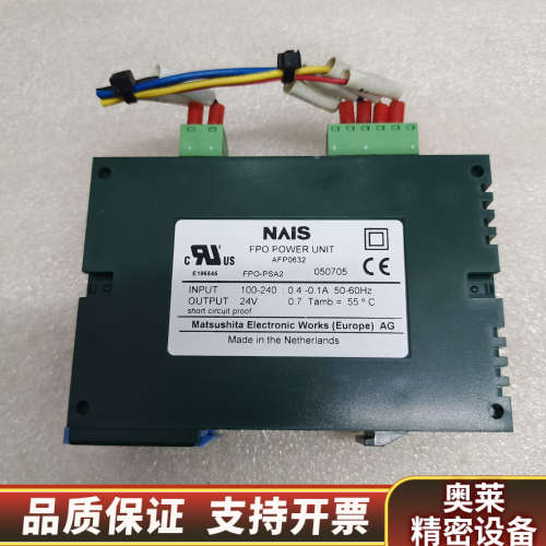 NAiS模块AFP0632 FPO-PSA2.询价