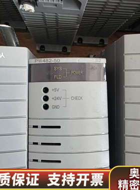 横河CENTUM电源模块PW482-50 S2，，成.询价