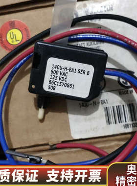 Allen－Bradley  140U－H－EA1   1只.询价