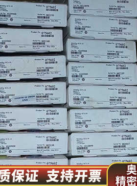 075602赛默飞离子色谱柱MAbPac? SCX.询价