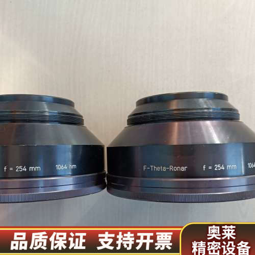 LiNOS场镜  f=254mm   1064nm.询价