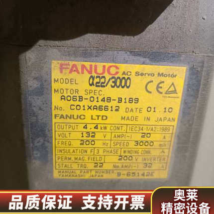A06B-0148-B189伺服电机，.询价