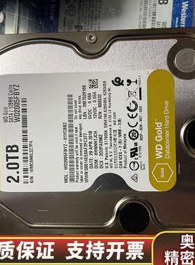 WD/西部数据 WD2000FYYZ  2TB企业级金盘72.询价