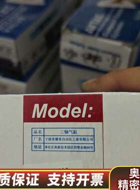 气缸TCL16X20S 带 .询价