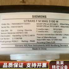 电磁流量计还可以MAG5100W+7M.询价