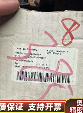 Raumthermostat ATHR-2 温控器.询价