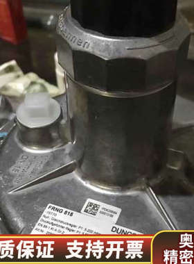 DUNGS冬斯调压阀FRNG 515/FRSBV 1010.询价