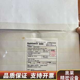 1101 CARD.询价 主机遥控MCB Nabtesco