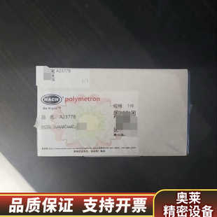 含 带防伪 .询价 DR6000卤素灯 哈希A23778