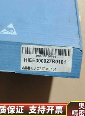 HIEE300927R0101 UB C717 AE101，.询价