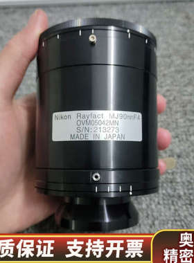 NikonRayfact MJ90mmF4 OVM050.询价