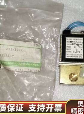 岛津Ar电磁阀211-50444（VDV-2-1/8BS-1.询价