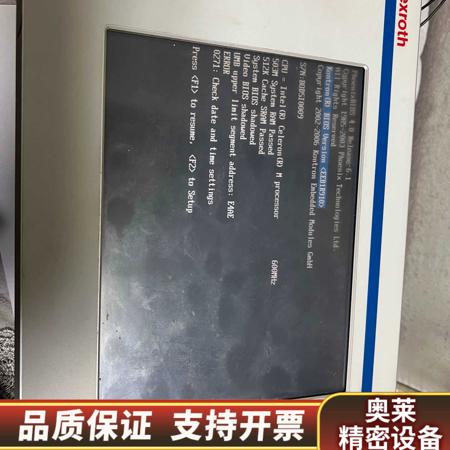 rexroth力士乐触摸屏IndraControl VEP3.询价