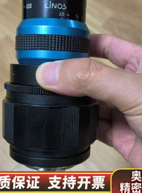 Linos inspec.x L 105/4.询价