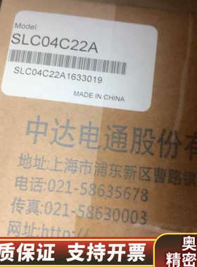 SLC04C22A同步控制器 SLC04C22A.询价