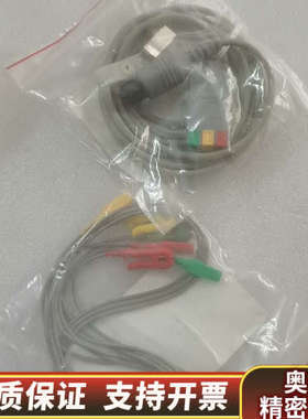 CONMED连接线 所示  .询价