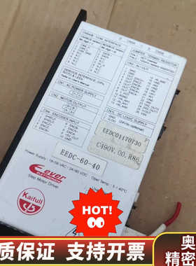 kaifull凯福 eedc-60－40 .询价