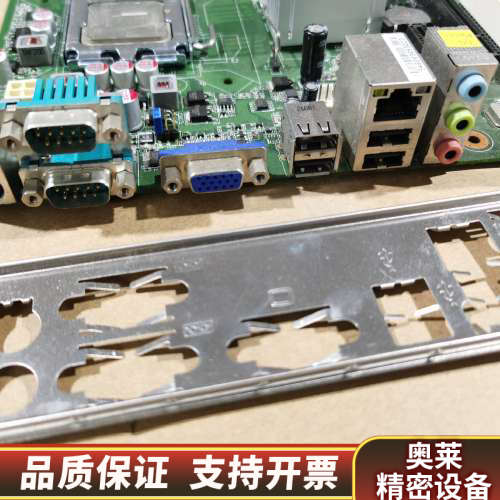 AKMB-G41M Rev.A1工控电脑主板.询价