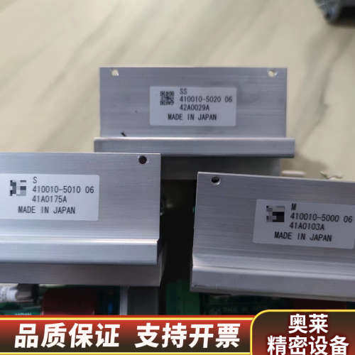 电装驱动模块410010-5020 三个.询价