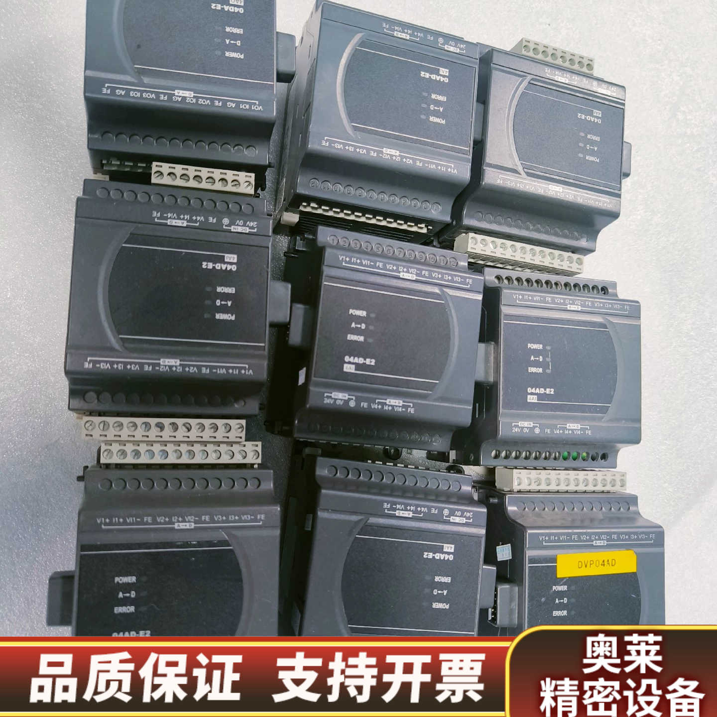 PLCDVP04AD-E2.询价
