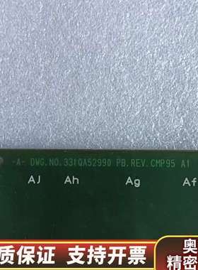 DWG.N0.331QA52990 PB.REV.CMP95.询价