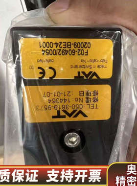 VAT F02-60492/0054 议价.询价