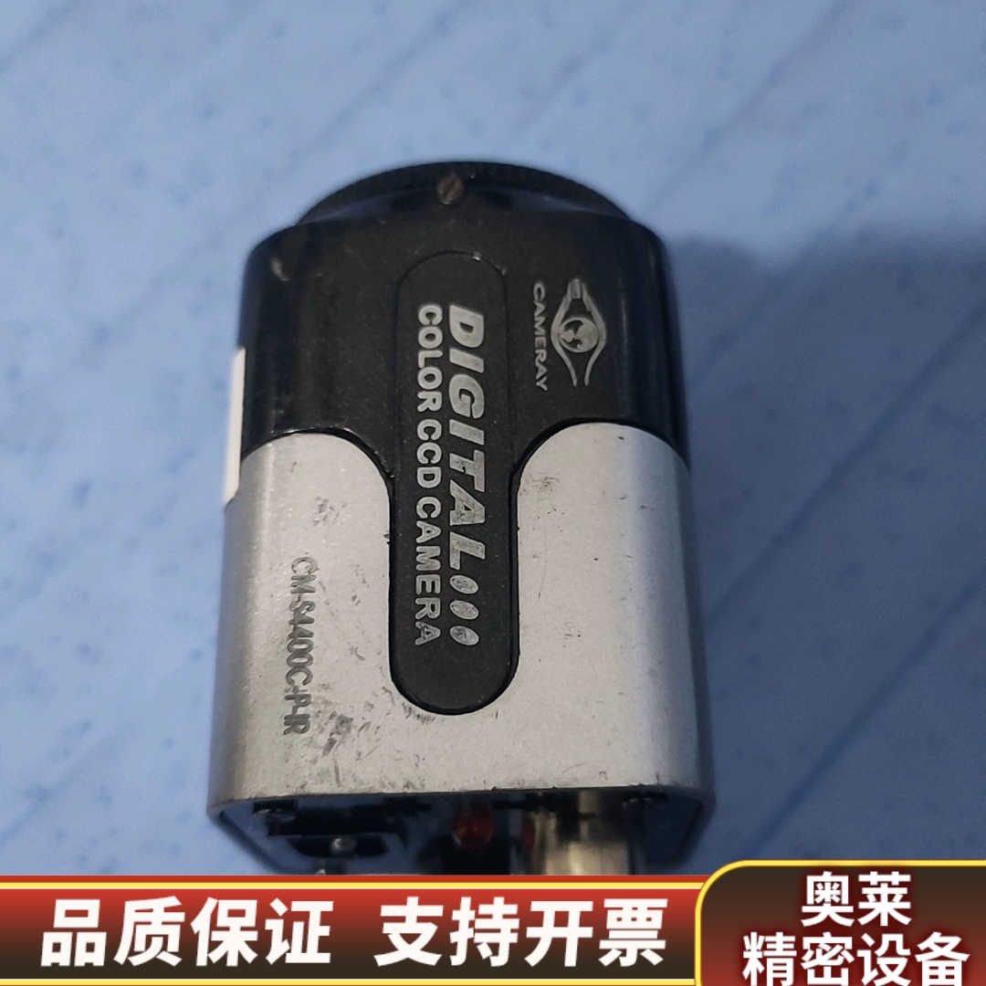 DIGITAL工业相机CM-S4400C-P-IR .询价