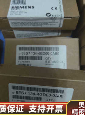 6ES7134-4GD00-0AB0 134-4GD00-0.询价