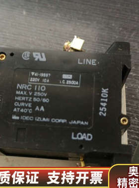 保护开关NRC110 10AAA.询价
