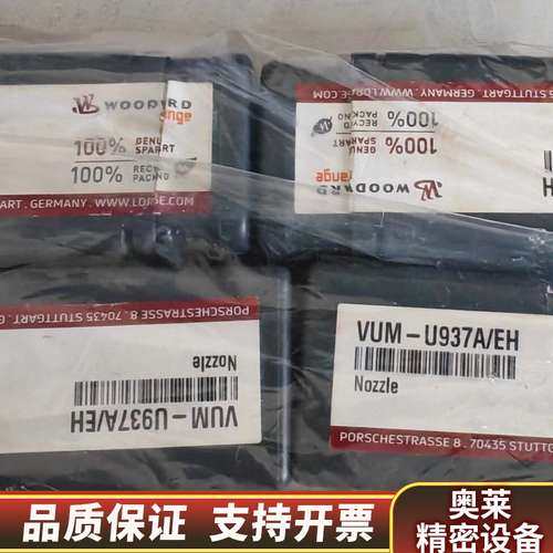 L27/38油嘴，罗润 VUM-U937A/EH，，.询价