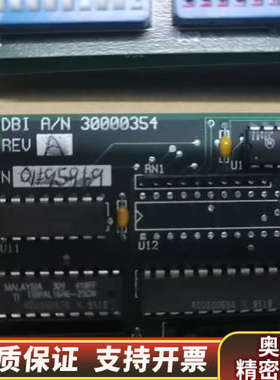 出两块电路板，，型号DBI A/N 30000354和.询价